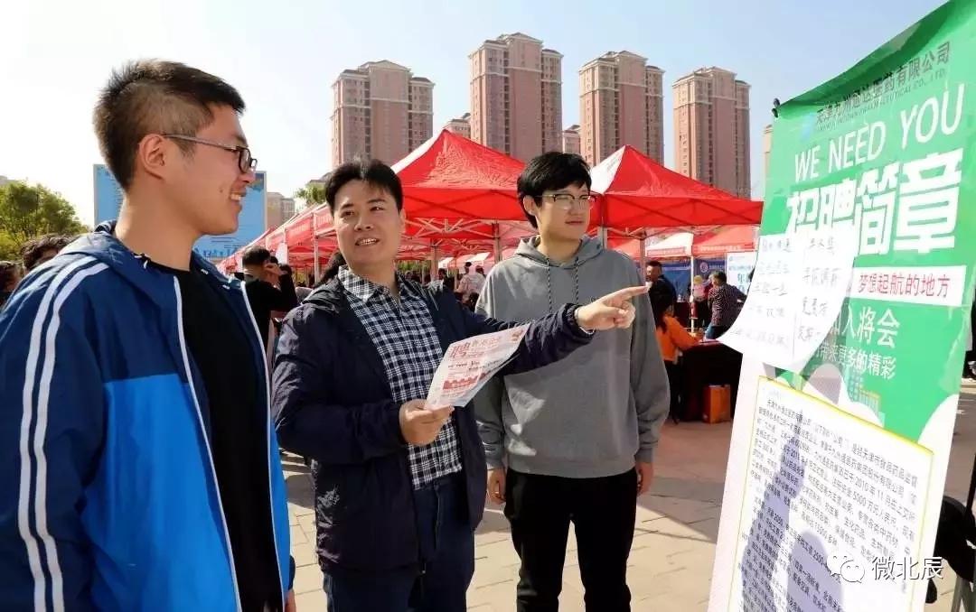 天津市北辰区20项民心工程,北辰区2024年20项民心工程立项