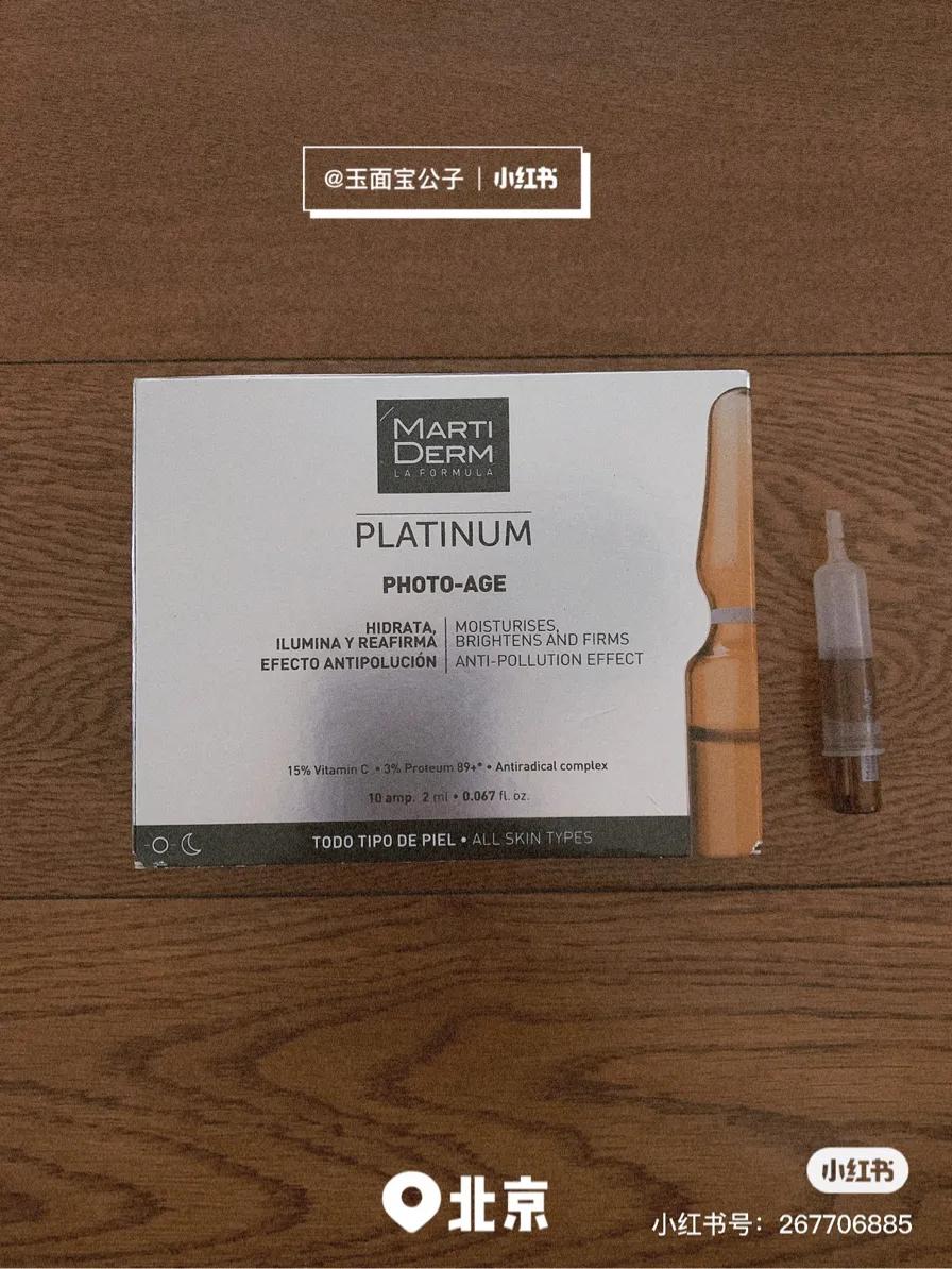 人间真实宝公子分享—乳液精华篇下