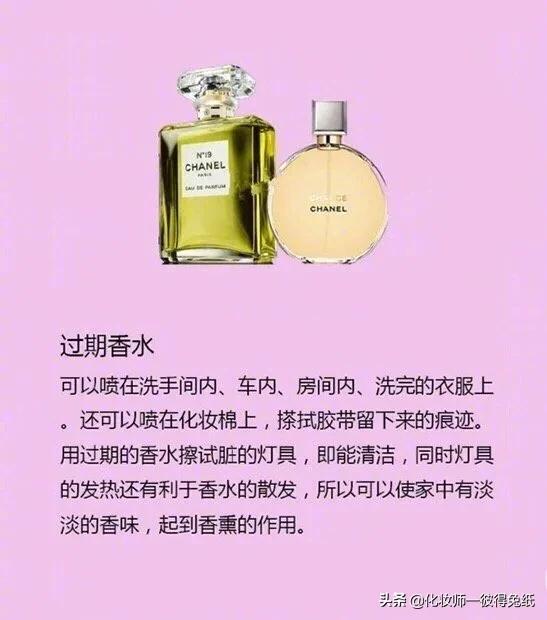 化妆品临期剩一年过期可以用吗,化妆品保质期国内3年国外5年