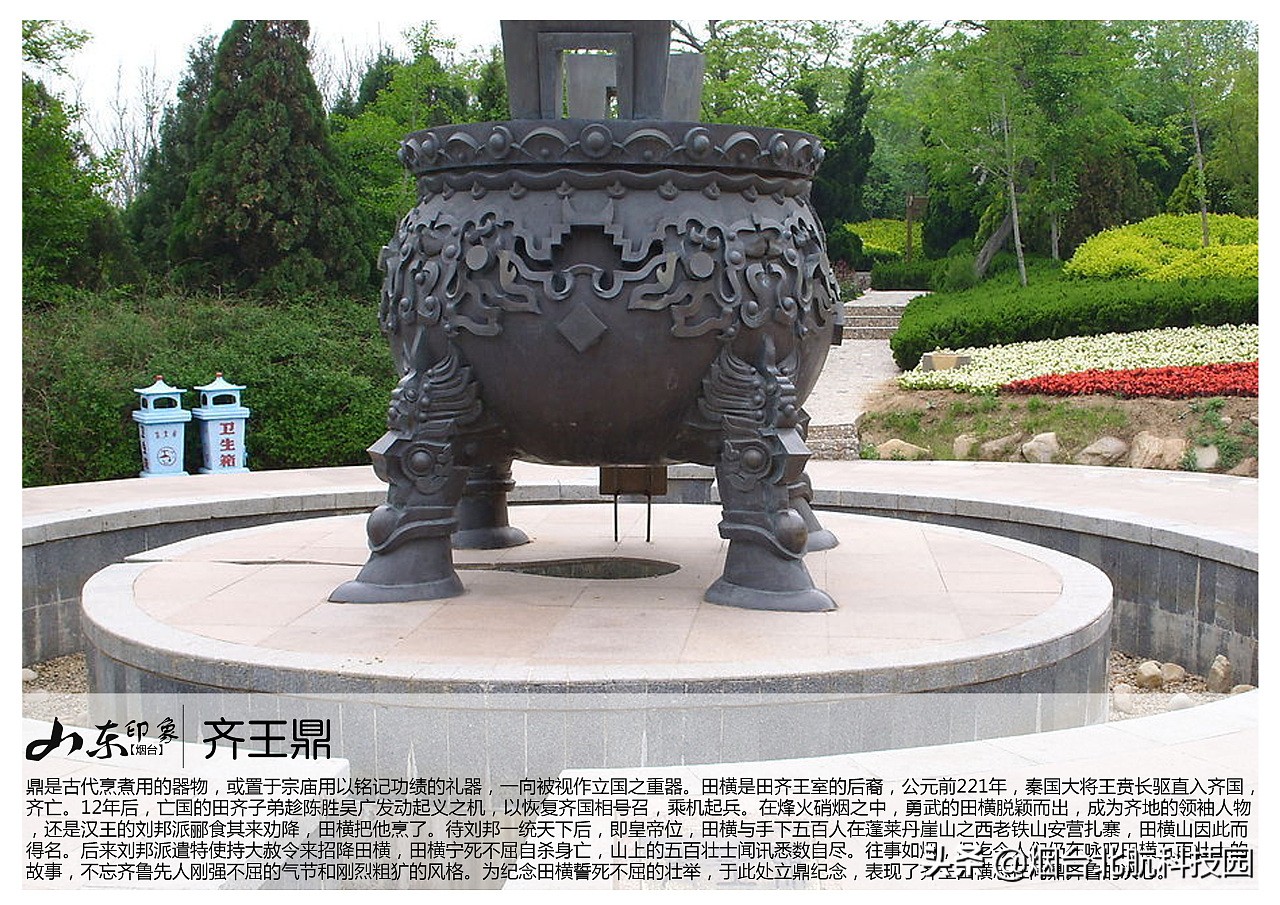 山东烟台景点图片大全,烟台游玩十大必去景点