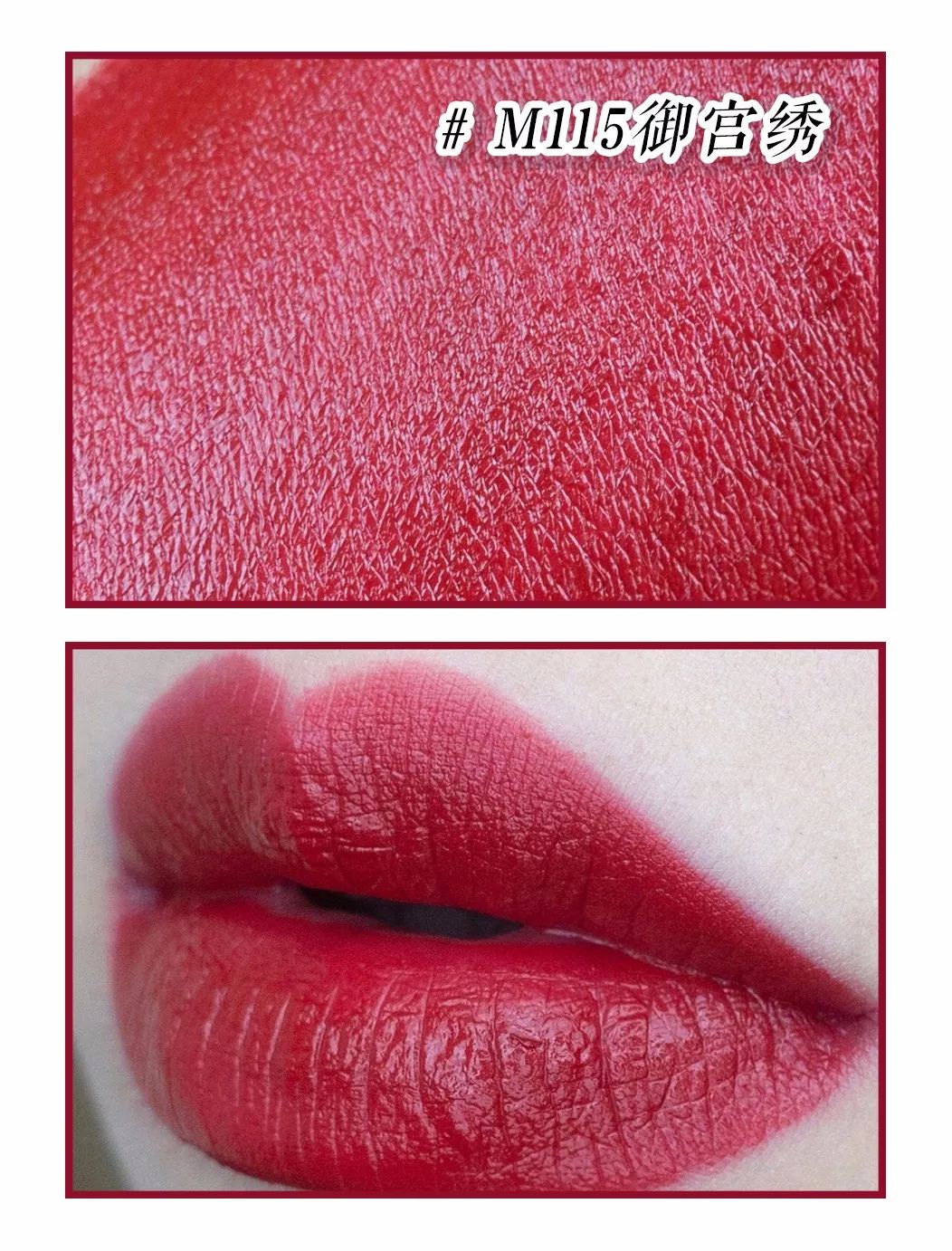 别再买MAC了！这些超显白的平价口红，也很好看