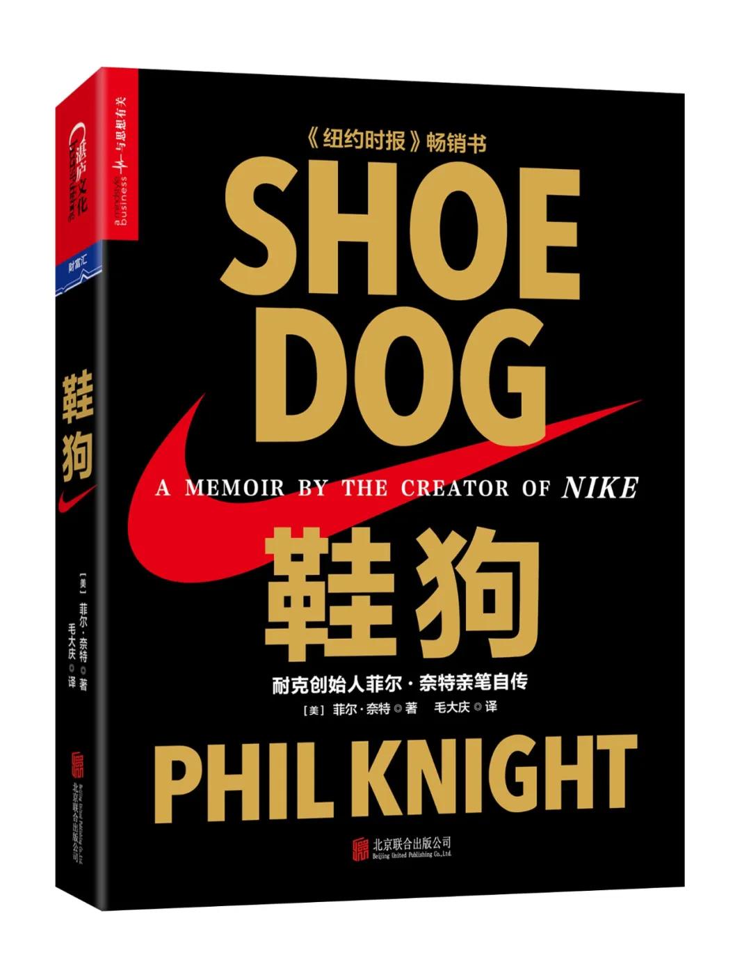 耐克justdoit,justdoit是哪个品牌