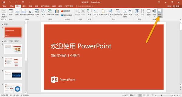 屏幕录制怎么录照片,电脑录屏怎么录制全屏视频