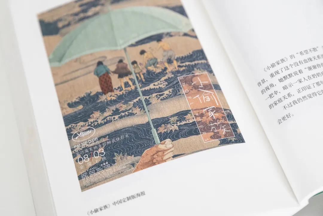 朴树评价袁泉完整版,朴树袁泉采访