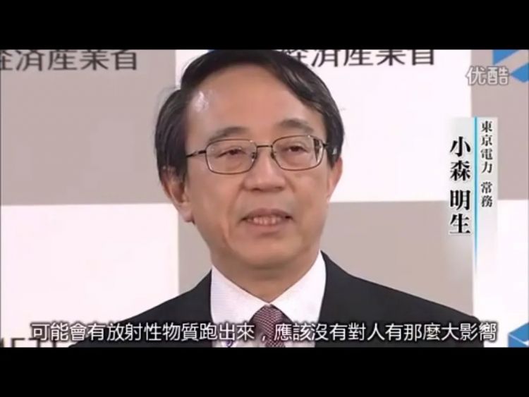 讲述日本核废水的故事,关于日本核废水的历史知识