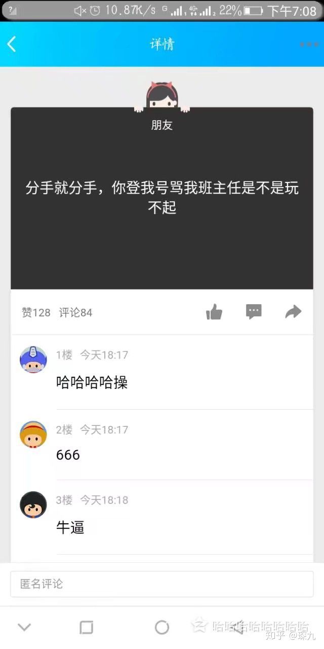 又短又能让人笑窒息的笑话,有什么可以让人笑抽的笑话