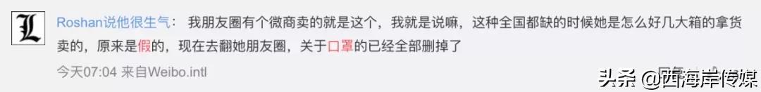 口罩断货朋友圈卖,口罩全球缺货