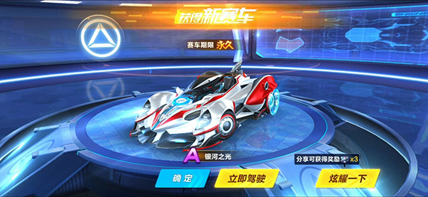 qq飞车手游欧布套装多少钱,QQ飞车手游服饰