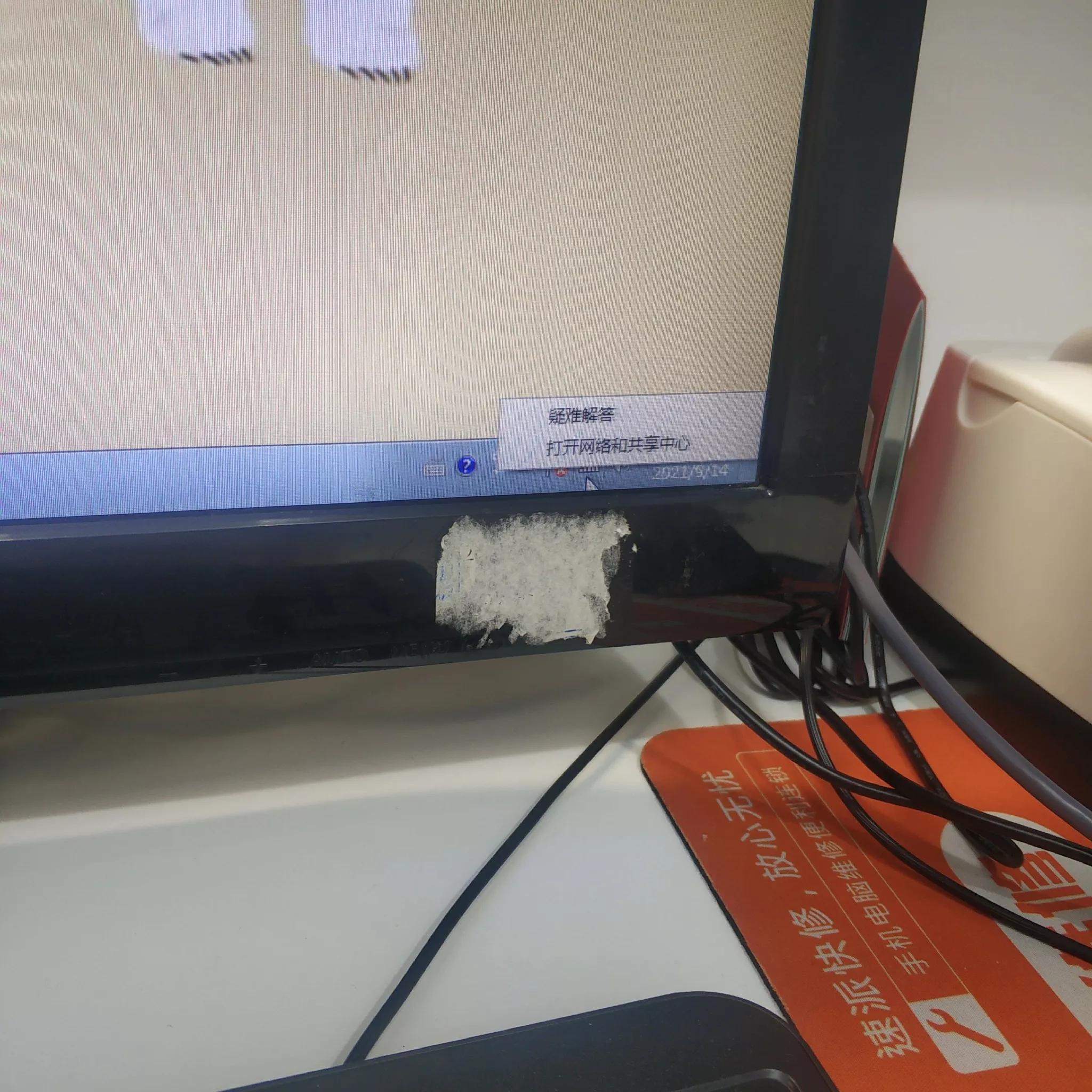 计算机ip地址设置打印机共享方法,不同ip地址的电脑怎么共享打印机