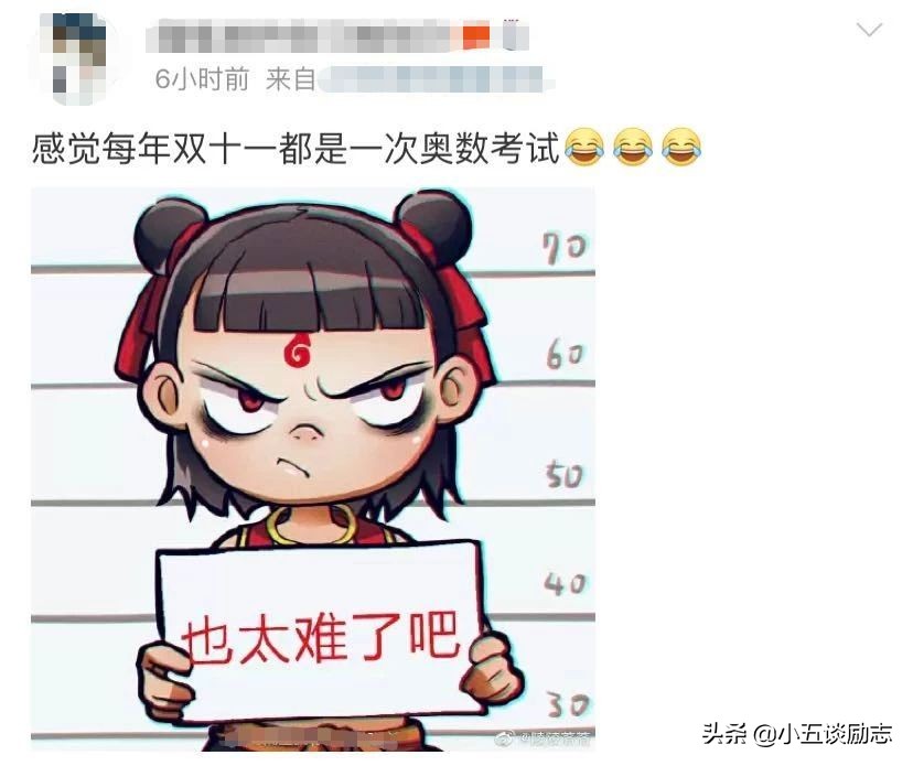 双11活动需要做哪些前期准备,今年双11活动流程