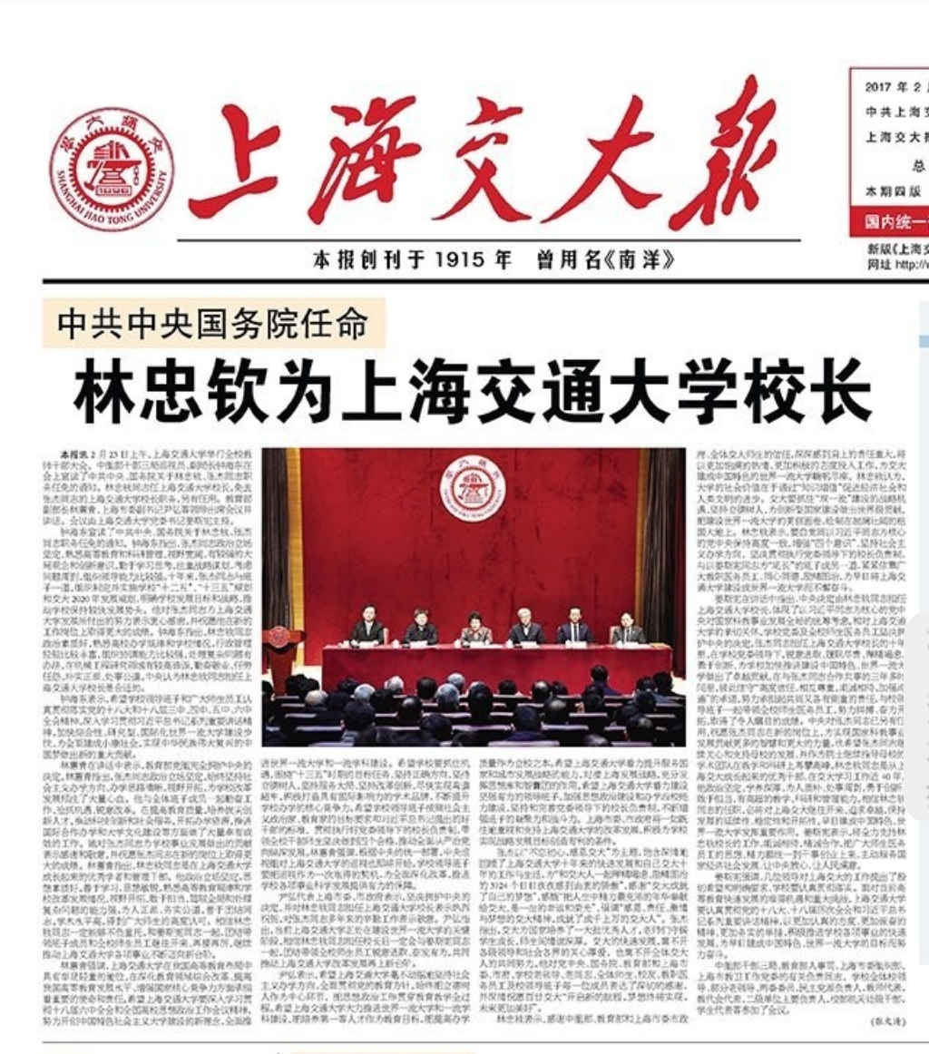 上交医学院各个专业之间比较,上交医学院和同济医学院