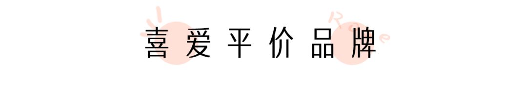 肤白貌美身材好，全天下的好事都被她占尽了