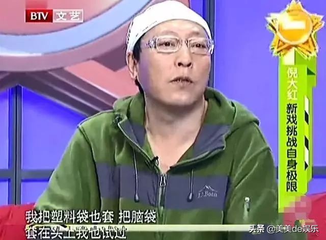 演技爆红,演技爆红全文