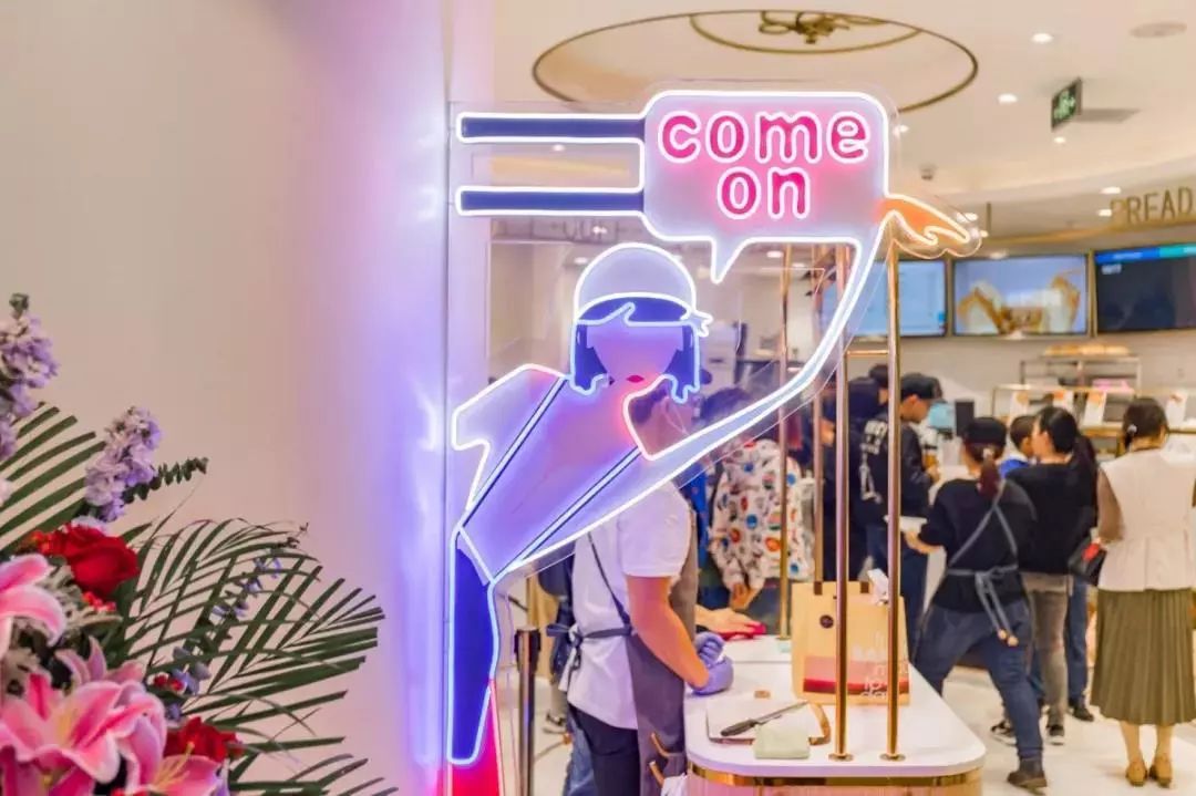 85℃开了家让人说“哇”的店