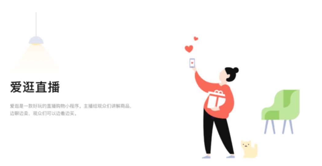 如何打造私域直播用什么软件,私域直播能常做吗