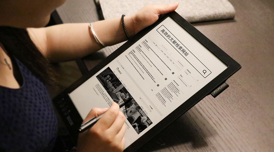 boox阅读器入门教程,boox阅读器的功能