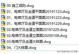 cad每天一个小技巧,工作中cad有哪些小技巧