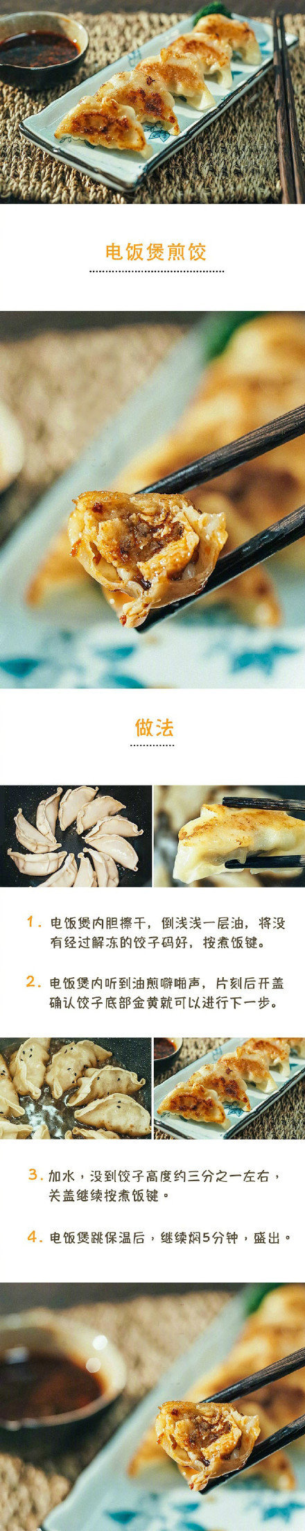 用电饭煲就能做的简单美食,用电饭煲如何做简单又好吃的美食