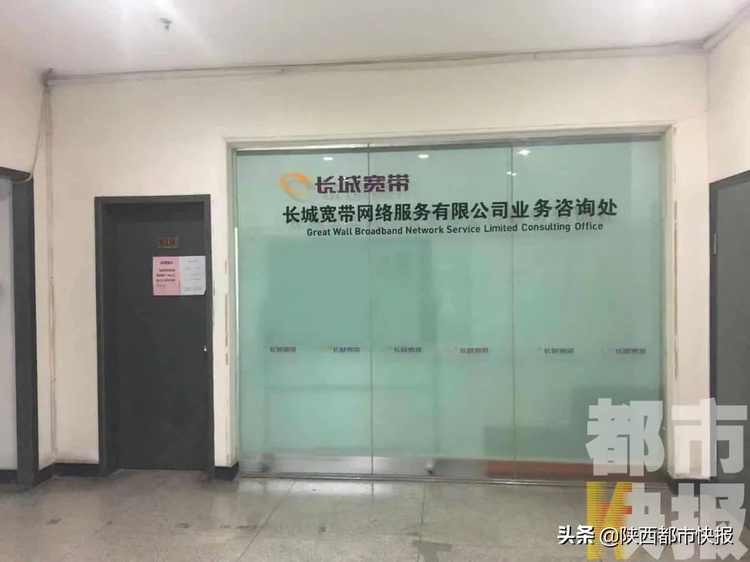 长城宽带真实现状,西安长城宽带