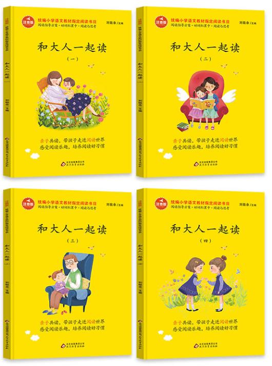 公益赠书免费包邮,公益赠书免费阅读