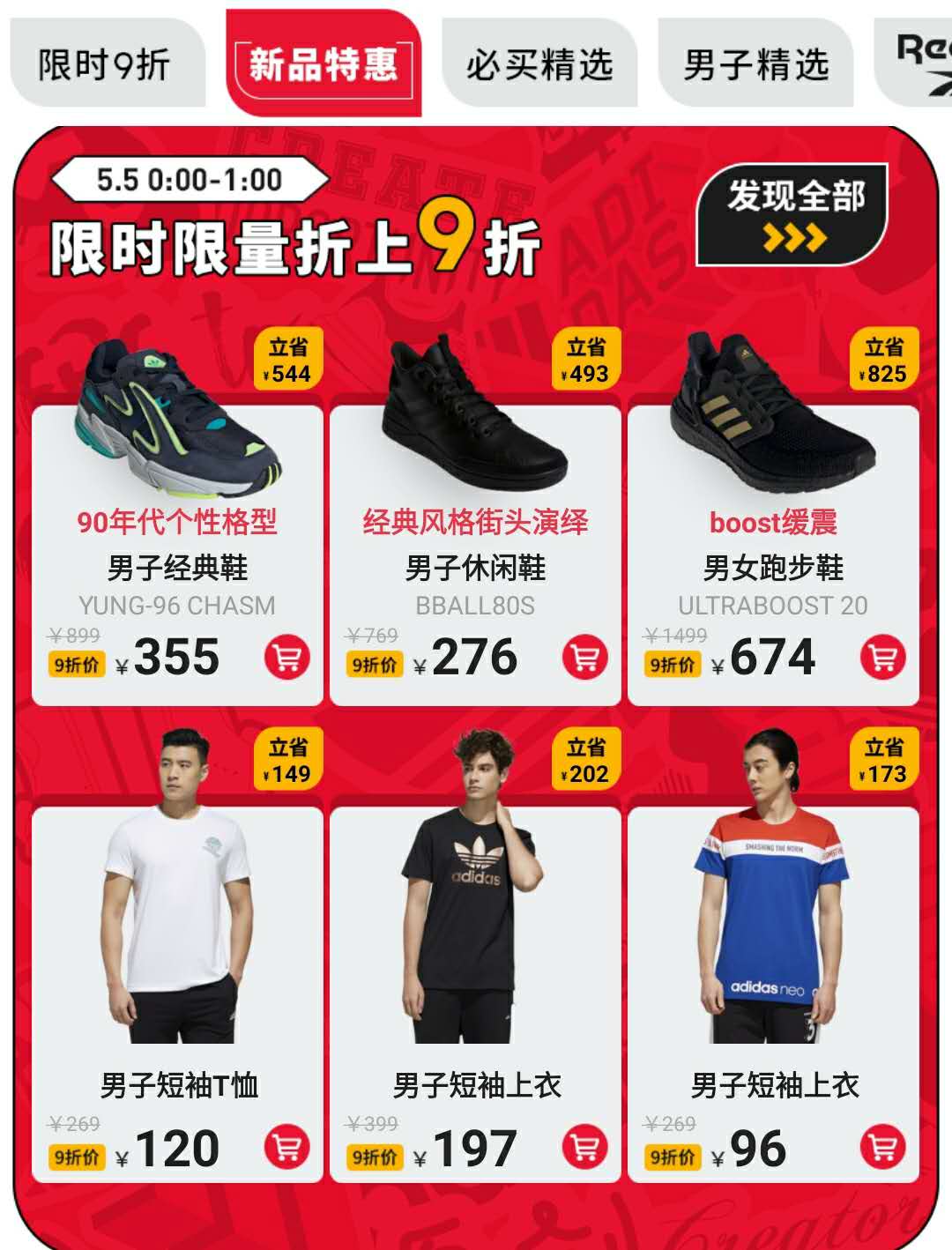 五一节优惠来袭,五一优惠提前来袭