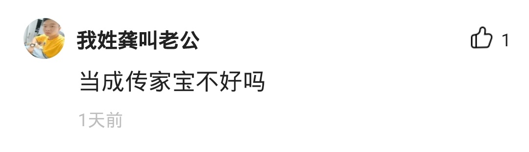 搞笑分享神奇商品第十二期：黄金M4A1