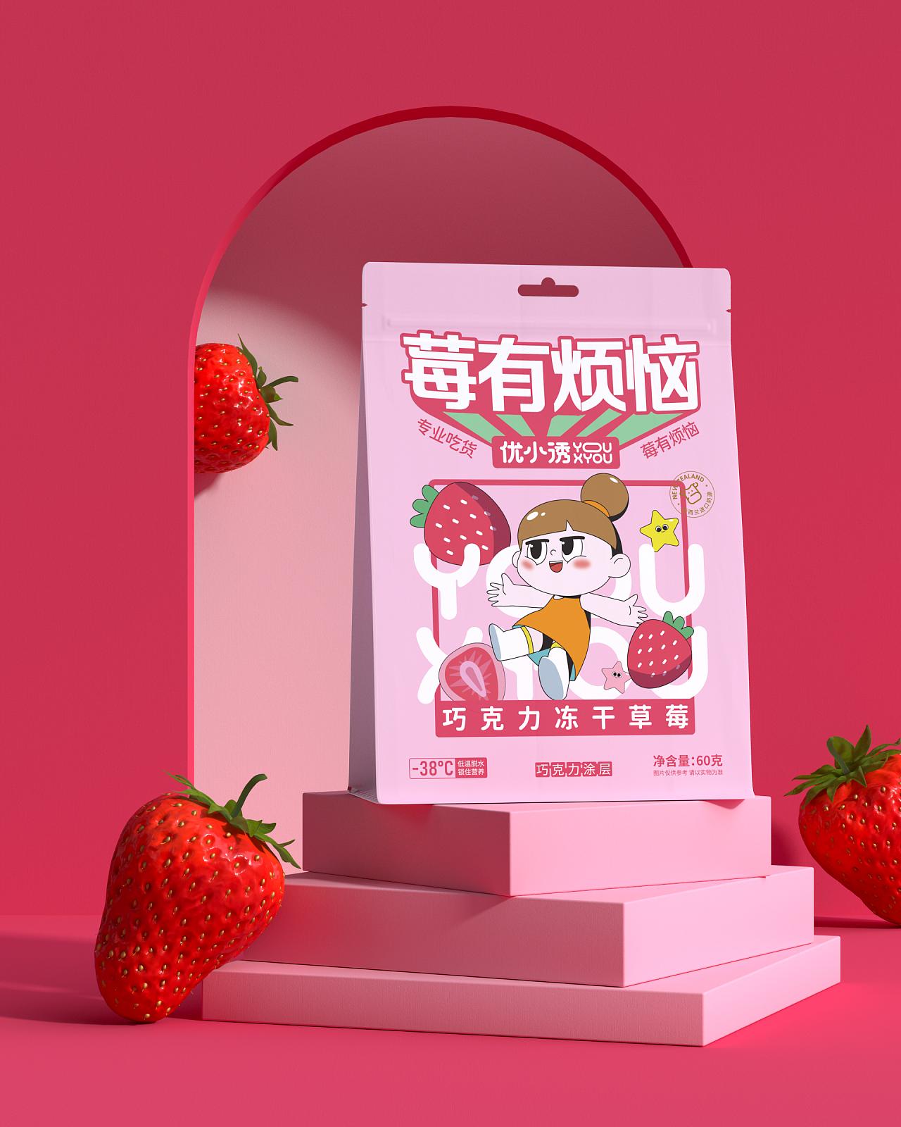 网红零食牌子设计,零食品牌设计全案