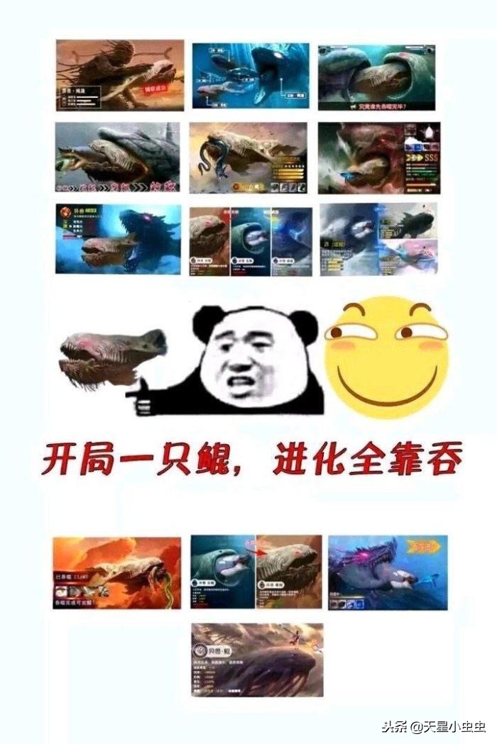 最近烦人的鲲吞来吞去的*脑洗**游戏到底是怎样的？*载下**后让人无语