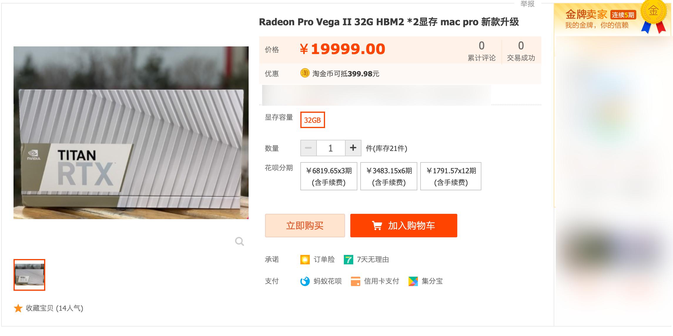 50万macpro最顶配开箱,macpro新款顶配