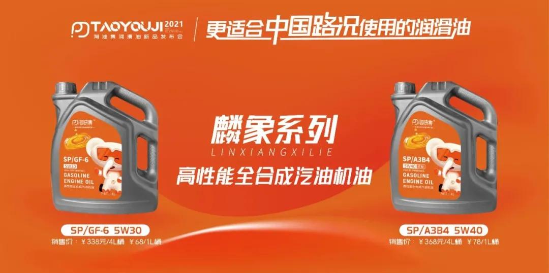 淘油集怎么样,淘油集加油优缺点