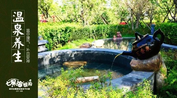 沈阳夏天最适合玩的凉快景点,沈阳夏季好去处