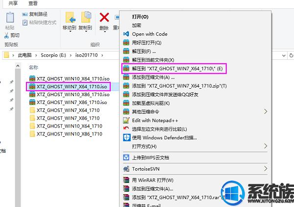 宏碁e5573g改系统,宏碁e5-471系统安装