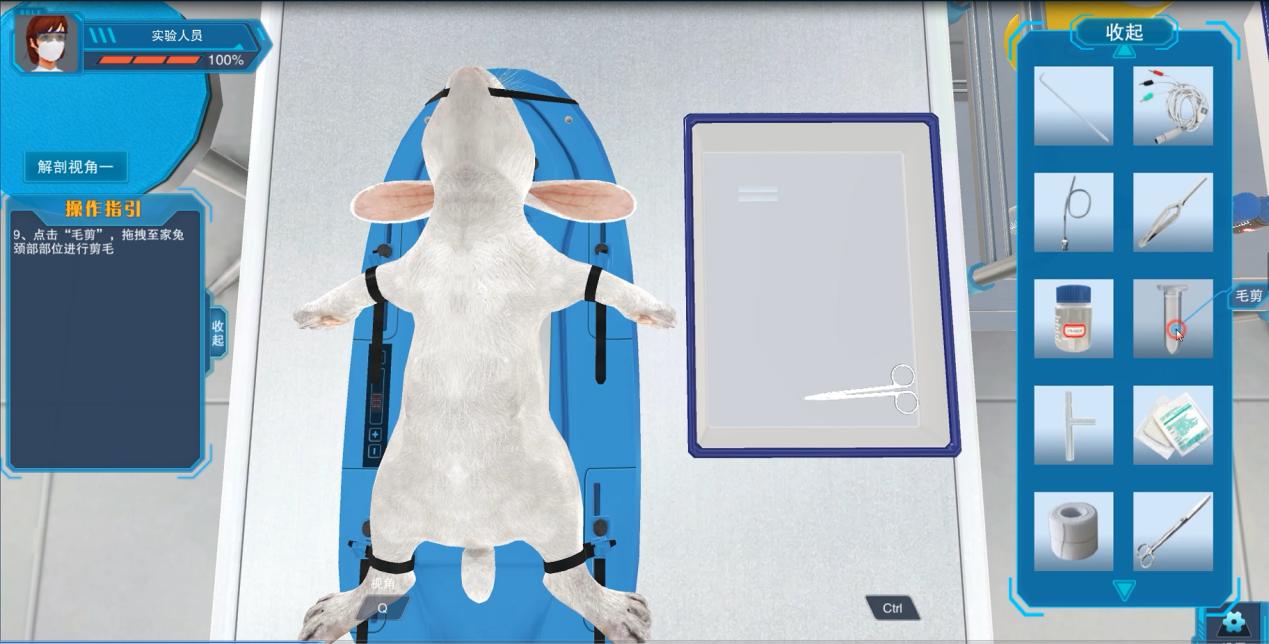 北京欧倍尔虚拟仿真实验,北京欧倍尔仿真实验步骤解析