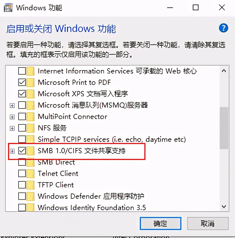 春节过后，电脑无法连接共享打印机的解决方法
