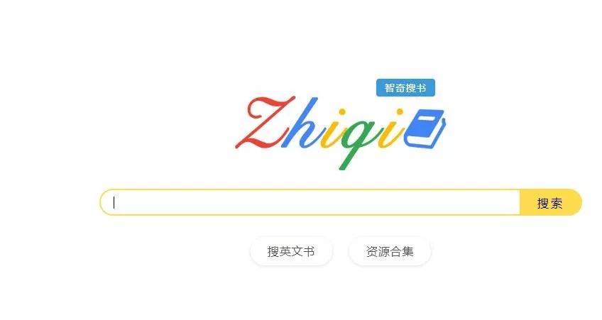 重要通知+电子书网站大全