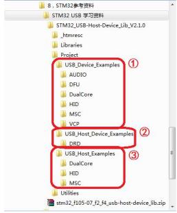 正点原子stm32mini开发板入门,正点原子stm32开发板外部供电电压