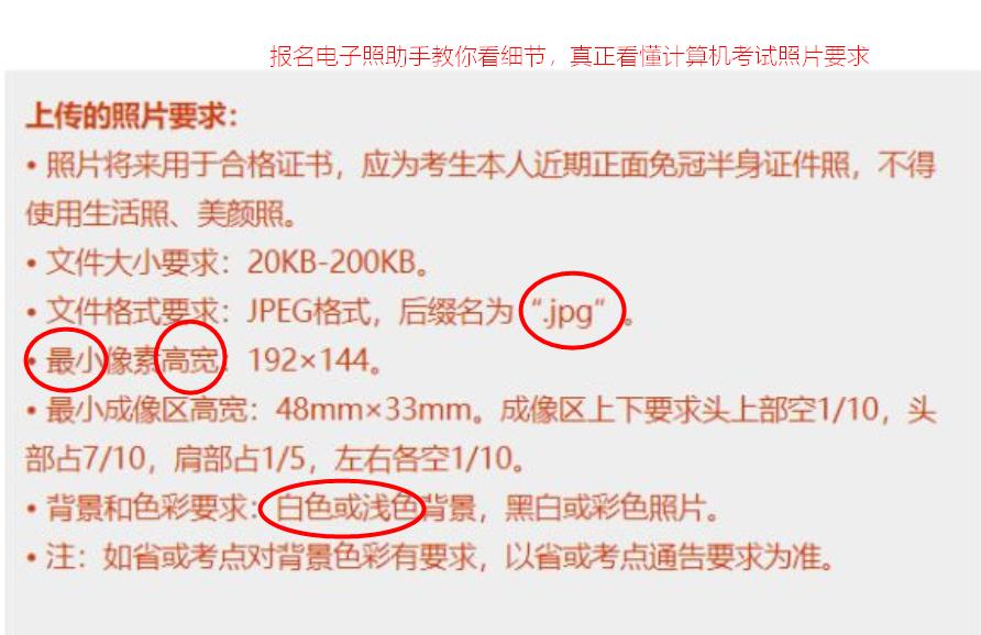 ncre计算机考试报名流程,ncre全国计算机等级考试如何复习