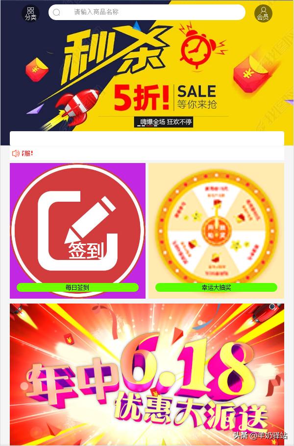 开一家奶粉店需要多少钱,开家奶粉连锁店需要多少钱