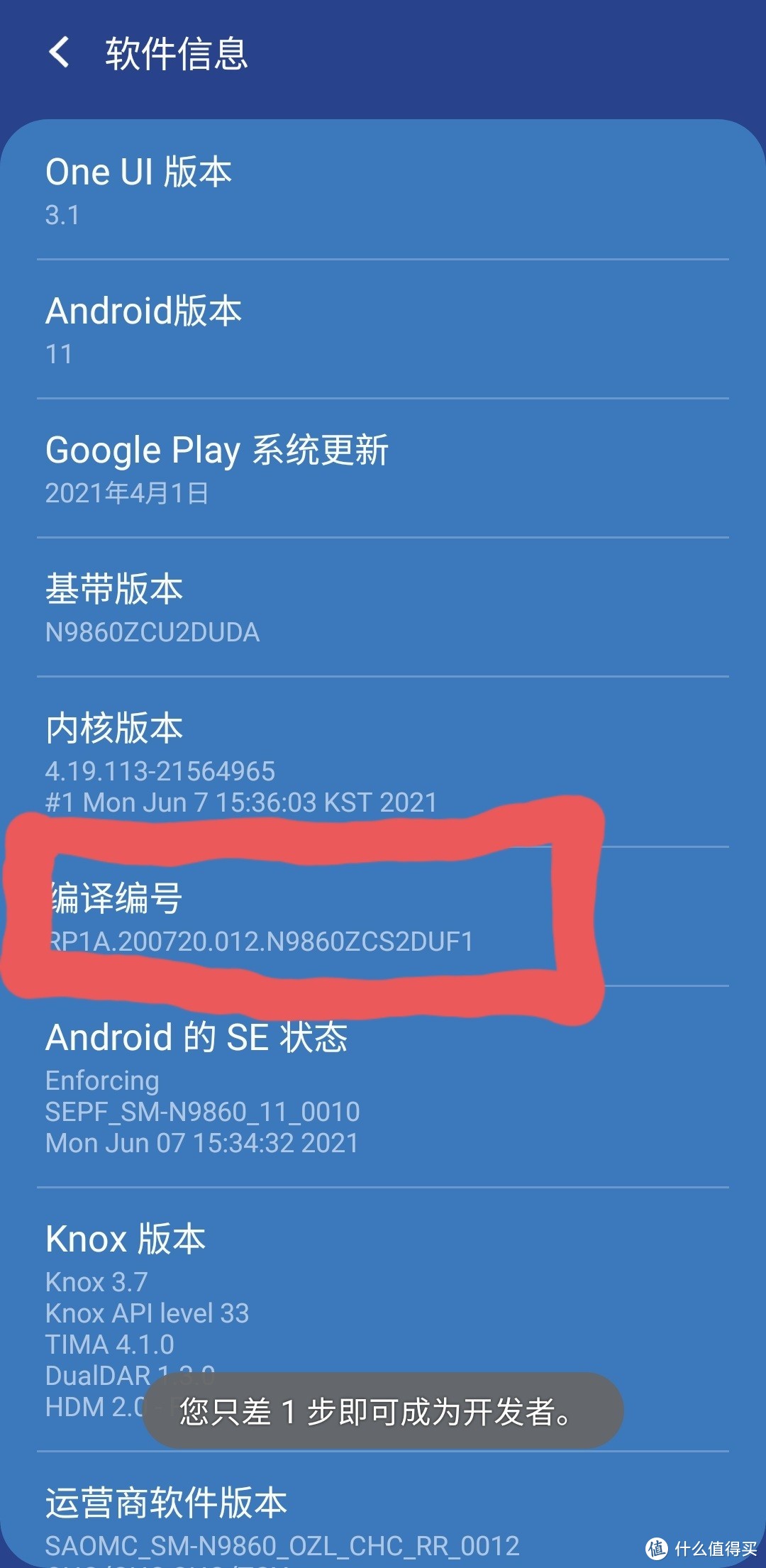 彻底解决安卓卡顿,怎么解决安卓卡顿的问题