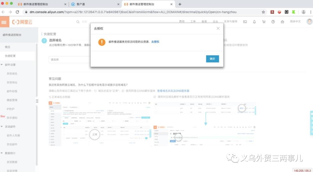 怎么在阿里巴巴国际站做访客营销,阿里巴巴国际站怎么营销访客