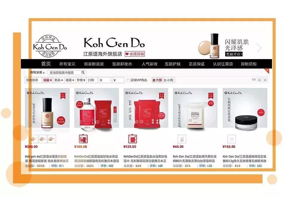 拒绝假货教你最正淘货攻略,拒绝假货化妆品怎么挑不踩雷