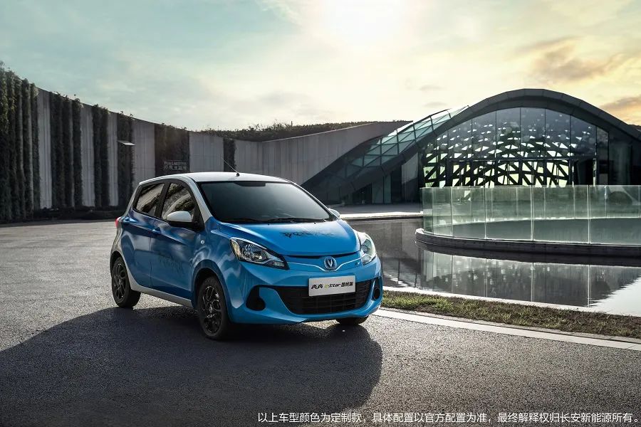 奔奔e-star试驾,温州长安奔奔estar