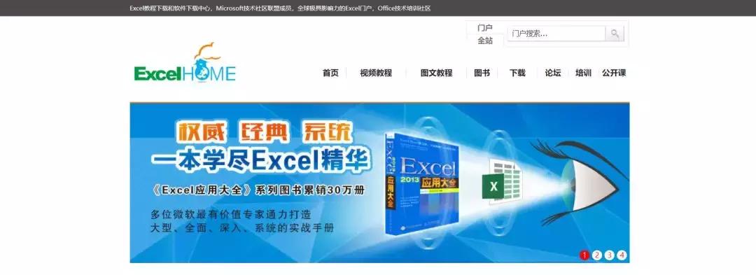 好用的网站学生必备,大学生必看十大网站排名