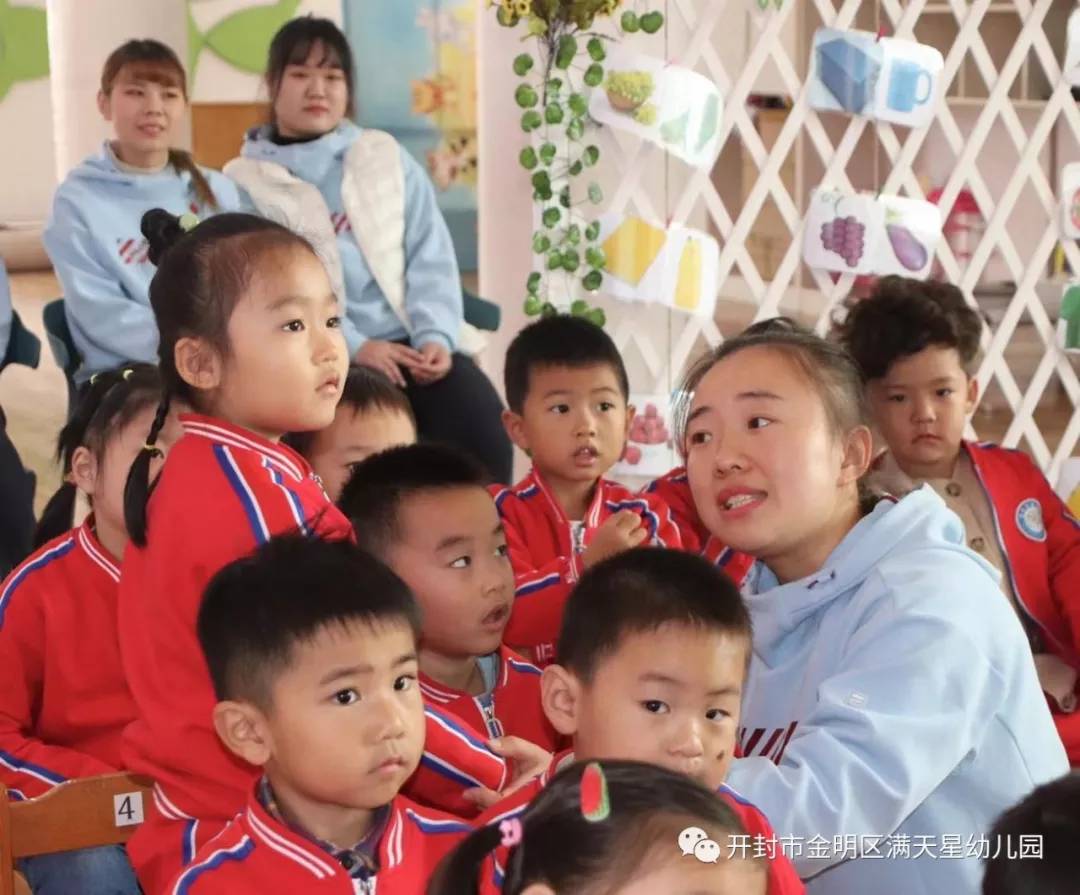 幼儿园教师公开课展示活动简报,幼儿园教师风采展示评选视频