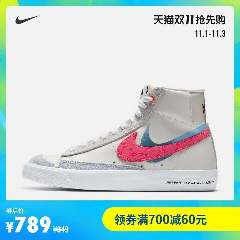 双十一鞋子必买款,双十一不能错过的鞋子