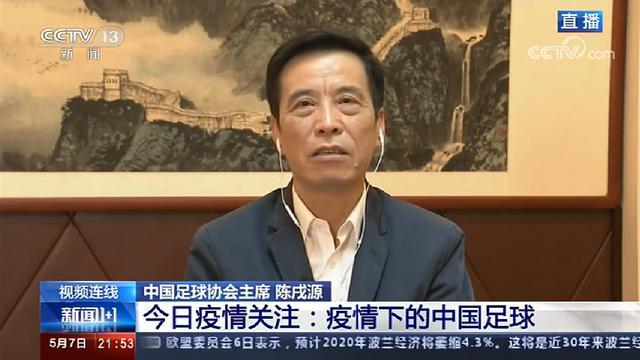 差距明显！都是与白岩松对话，足协主席的干货远比篮协主席更多