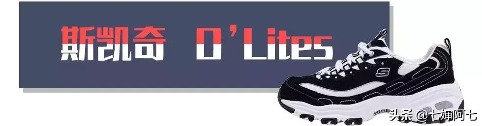 新潮又好看运动鞋这样穿,显腿长运动鞋