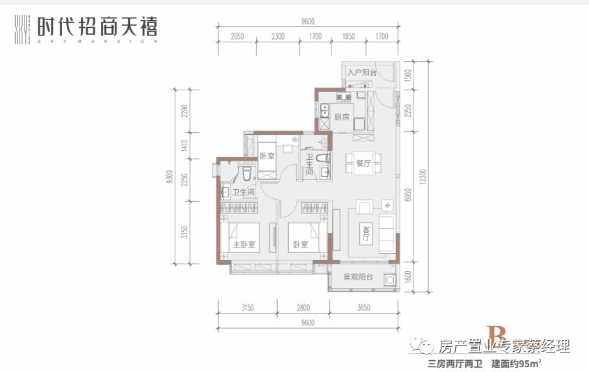 时代招商天禧旁边有没有地铁,时代招商天禧4房多少钱