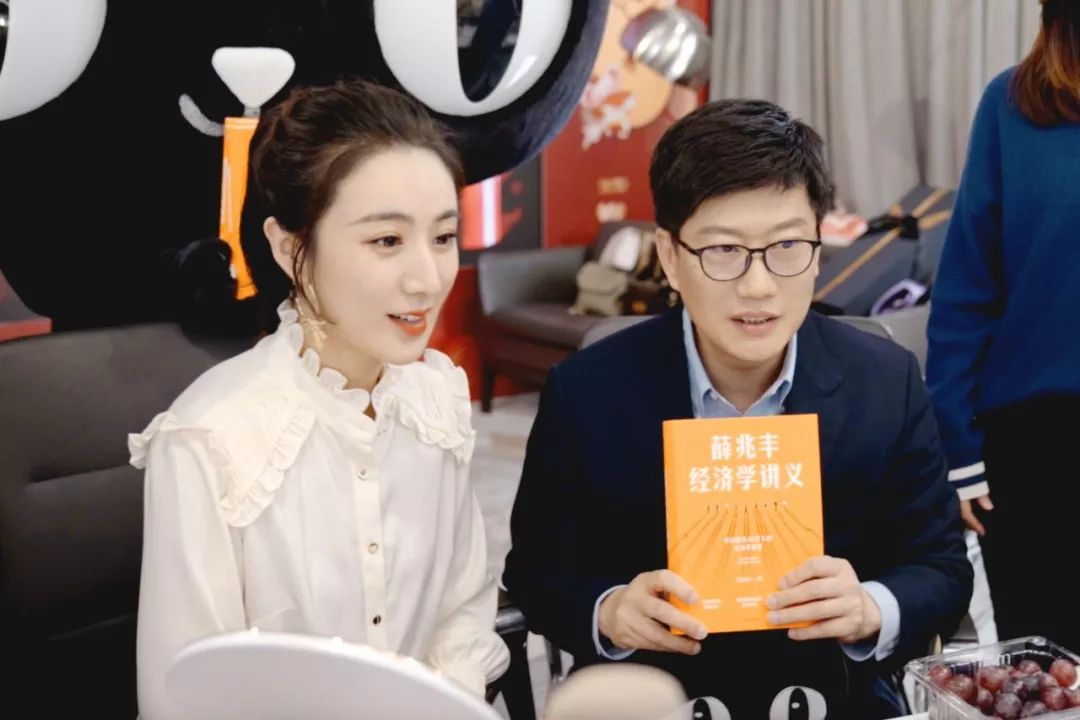 薛兆丰访谈,薛兆丰第一次直播