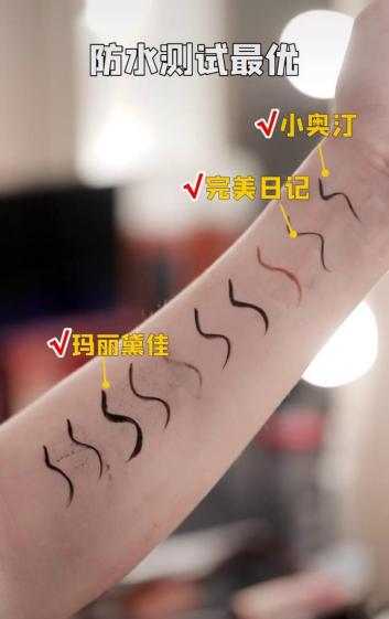 好用不晕染平价眼线笔,木子平价眼线笔测评